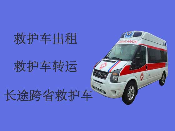 淮安120长途救护车出租护送病人转院